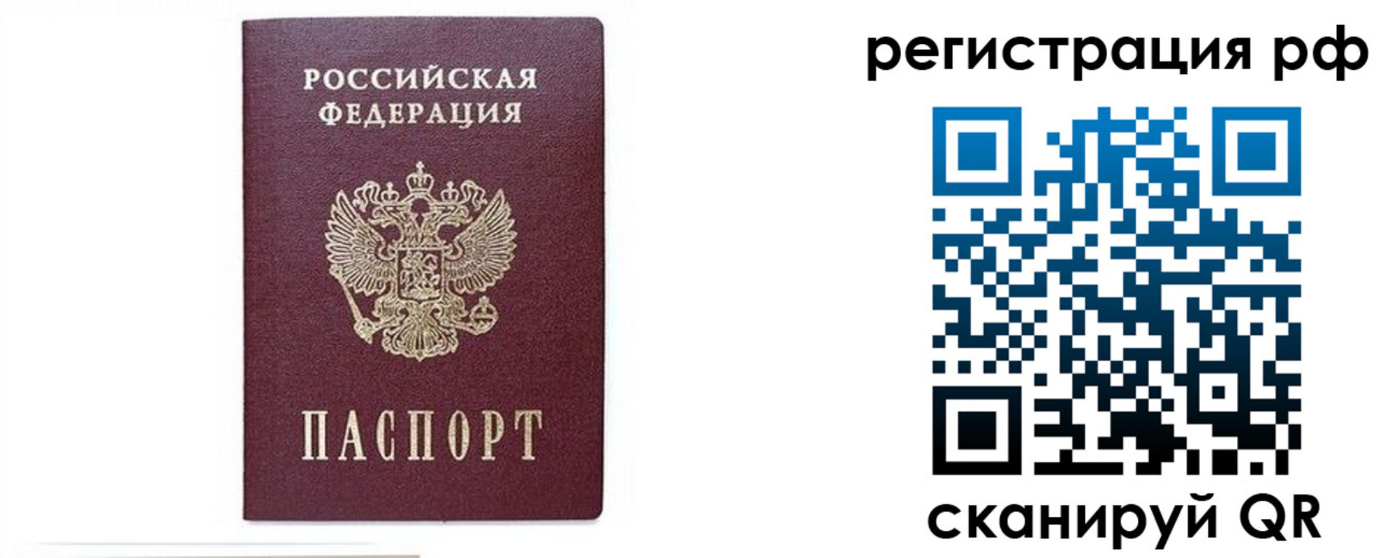 регистрация для дет. сада в Раменском