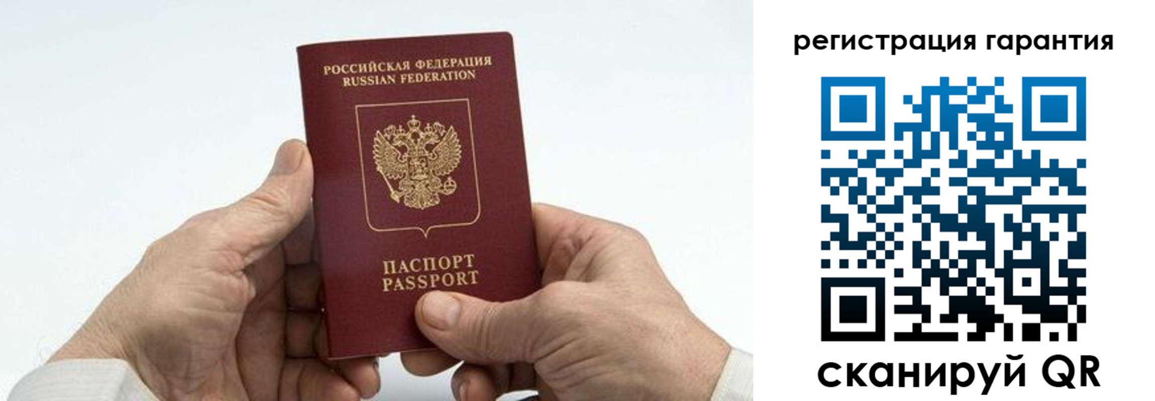 прописка в квартире в Раменском